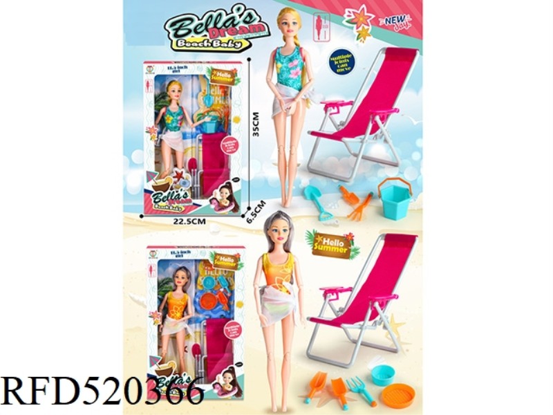 BEACH ACCESSORIES + RECLINER (3D GLASSES)