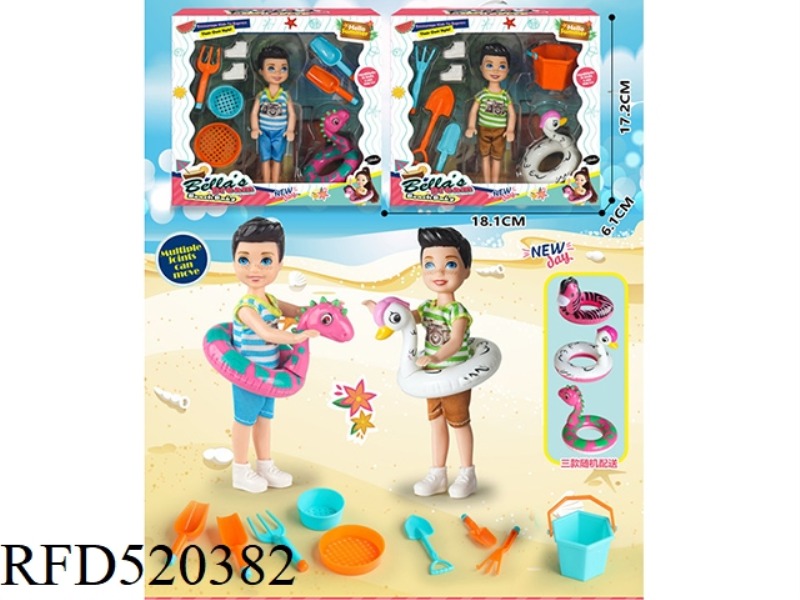 BOY BEACH BOX
