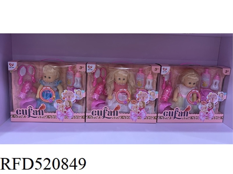 12 INCH COMB HAIR CAN SING DOLL