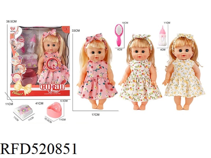 14 INCH RUBBER HAND AND FOOT COMB HAIR WITH LIGHT PEE BABY BODY INJECTION MOLDING