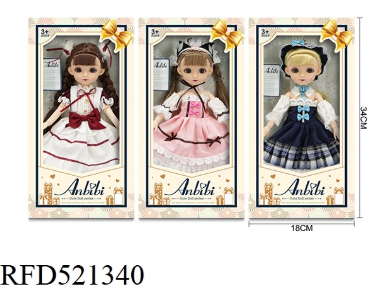PALACE STYLE GIFT DOLL