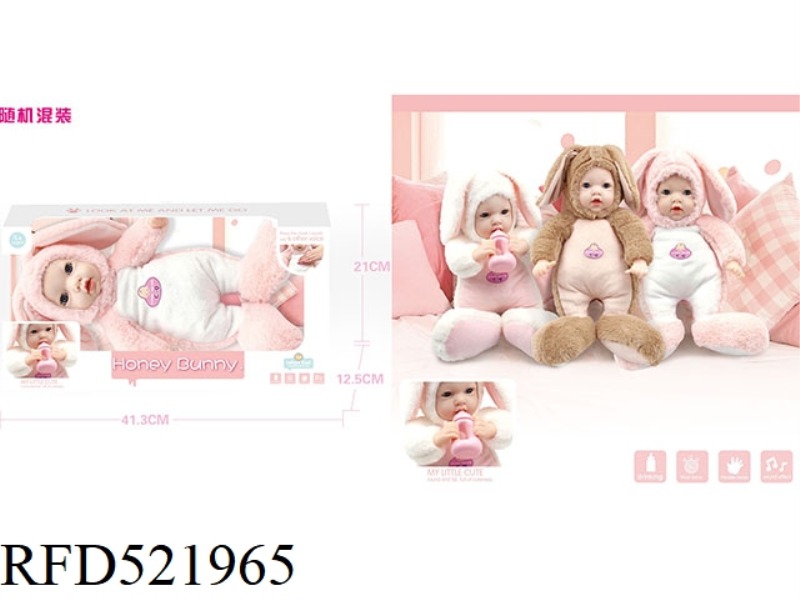 18 INCH STUFFED COTTON SUCKING MILK POWDER COLOR DOLL