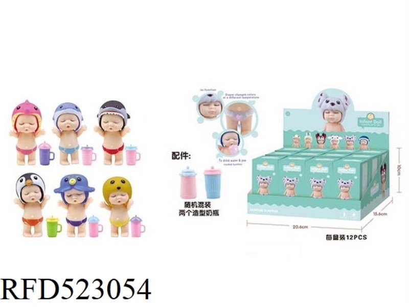 GLUE CUTE ANIMAL WORLD SLEEPING BABY DOLL 12PC