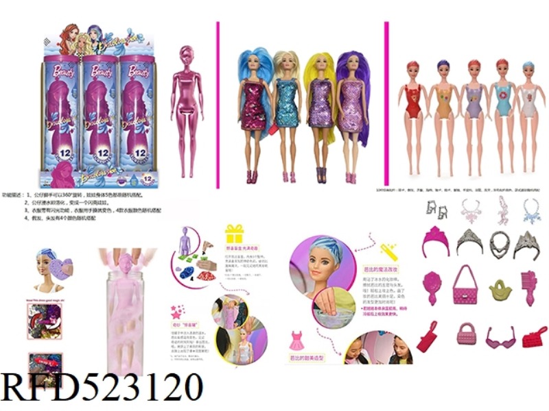 SEASON 11 UPSCALE SURPRISE DAZZLE SHINY COMBINATION PEARLESCENT 11.5 