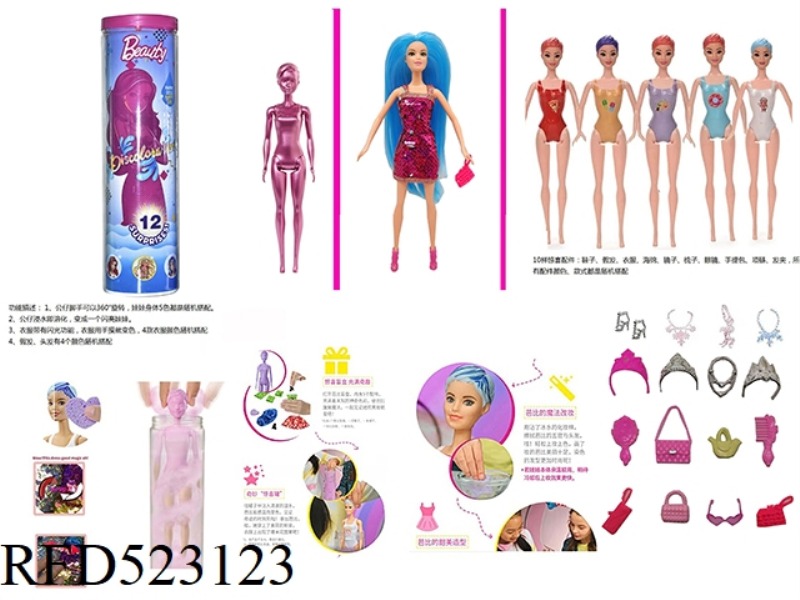 SEASON 11 UPSCALE SURPRISE DAZZLE SHINY COMBINATION PEARLESCENT 11.5 
