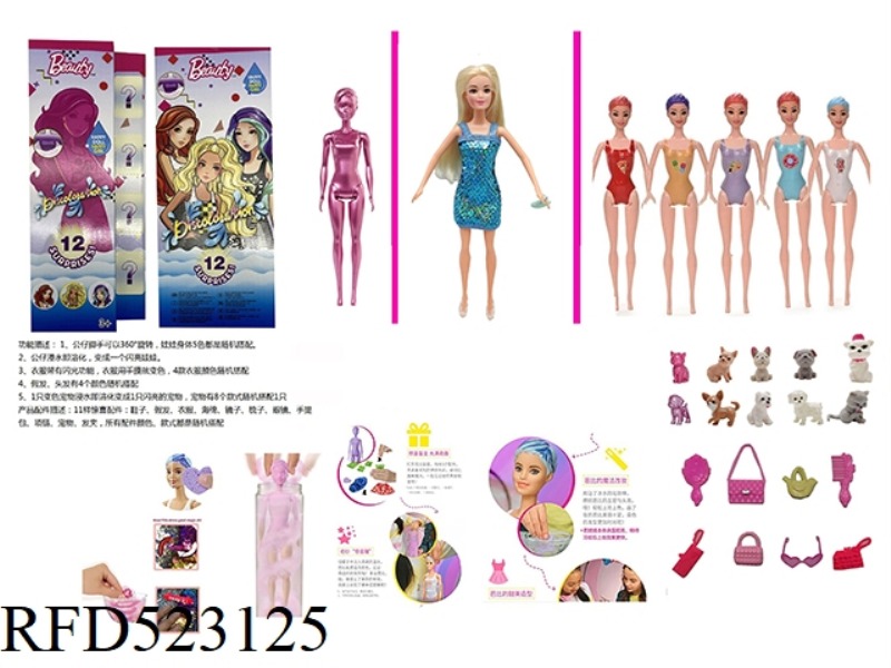 SEASON 11 UPSCALE SURPRISE DAZZLE SHINY COMBINATION PEARLESCENT 11.5 