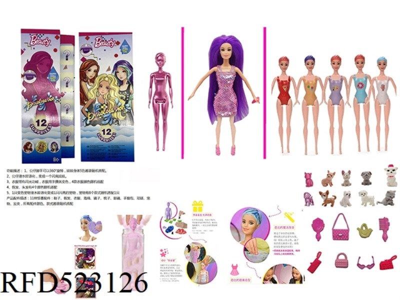 SEASON 11 UPSCALE SURPRISE DAZZLE SHINY COMBINATION PEARLESCENT 11.5 