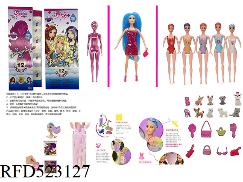 SEASON 11 UPSCALE SURPRISE DAZZLE SHINY COMBINATION PEARLESCENT 11.5 