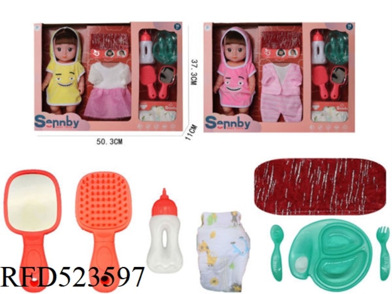 BATHROBE DOLL 14 INCH GLUE DOLL 12 SOUND IC+ WATER URINATION FUNCTION