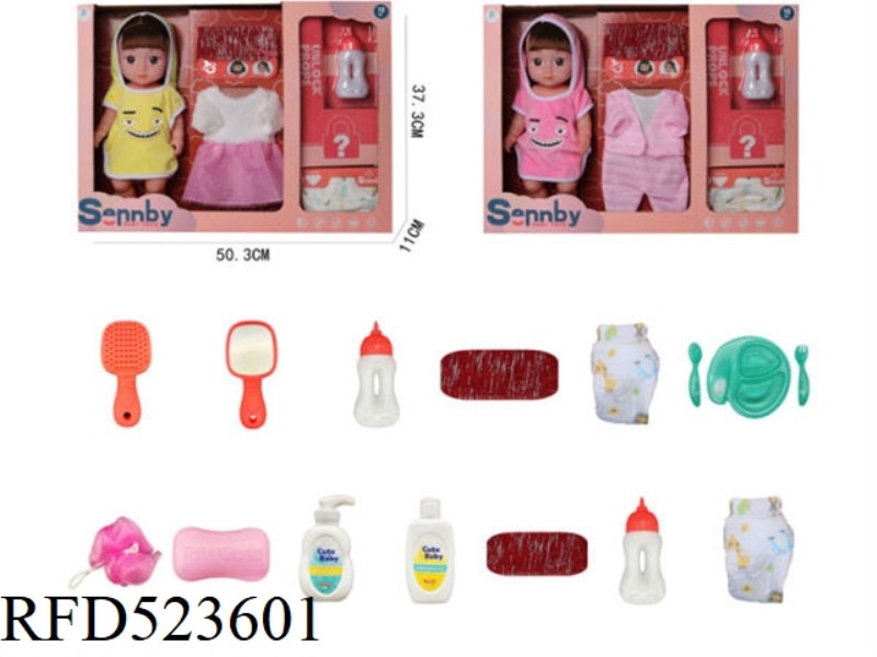 BATHROBE DOLL 14 INCH GLUE DOLL 12 SOUND IC+ WATER URINATION FUNCTION