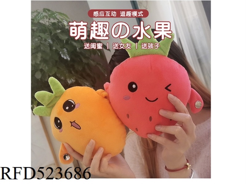 INDUCTION ORGAN ELECTRONIC ORGAN PLUSH TOY WATER FILLED COTTON DOLL FRUIT DOLL FRUIT INDUCTION BEAT
