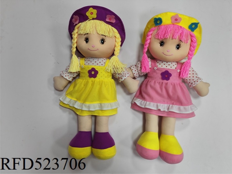 24 INCH STUFFED COTTON DOLL