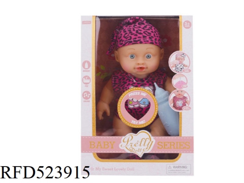 GLUE WATER PEE MUSIC DOLL