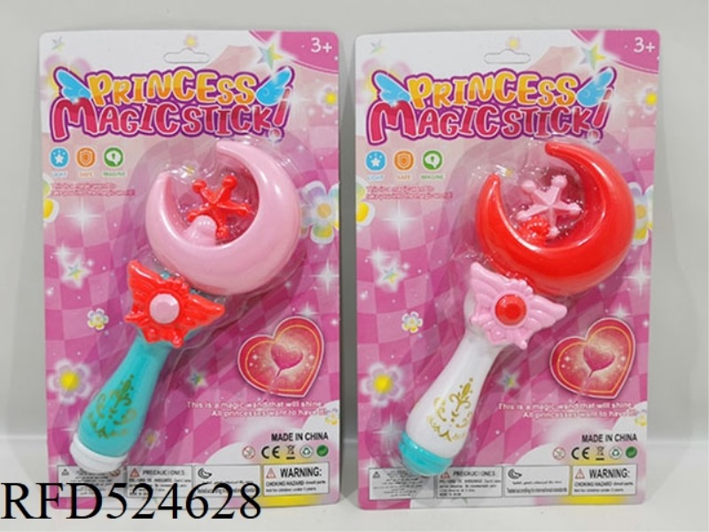 RED FLASH MOON MAGIC STICK