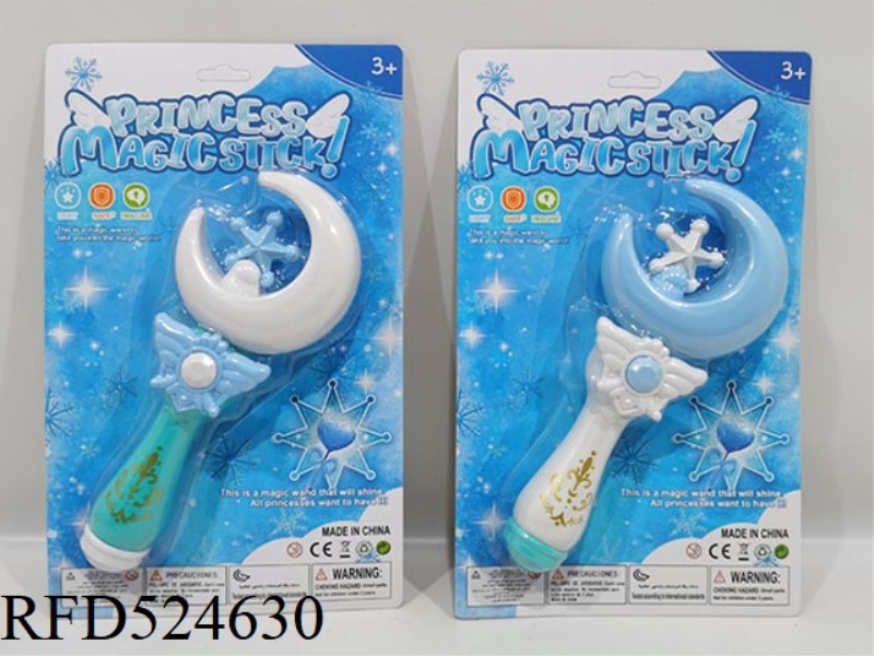 BLUE FLASH MOON MAGIC STICK