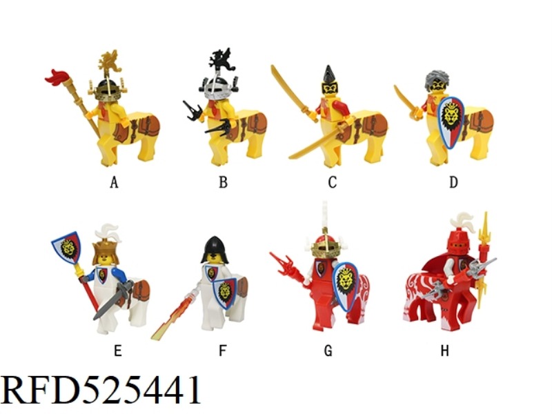 LION CENTAUR 16PCS