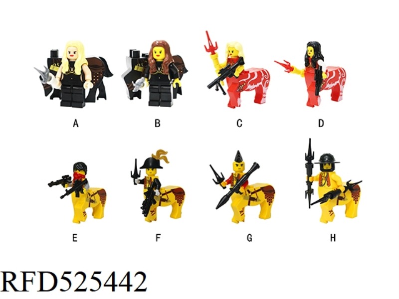 PIRATE CENTAUR 16PCS