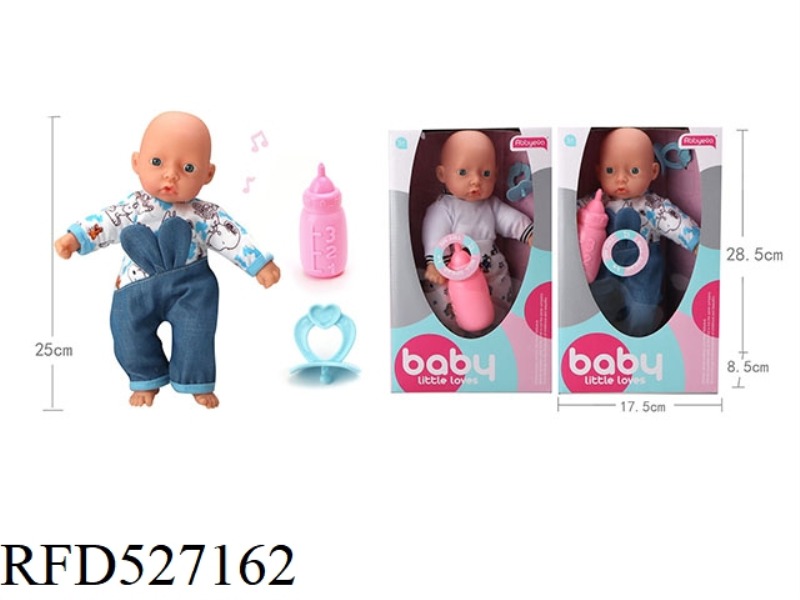 25CM COTTON BODY FIGURE WITH IC