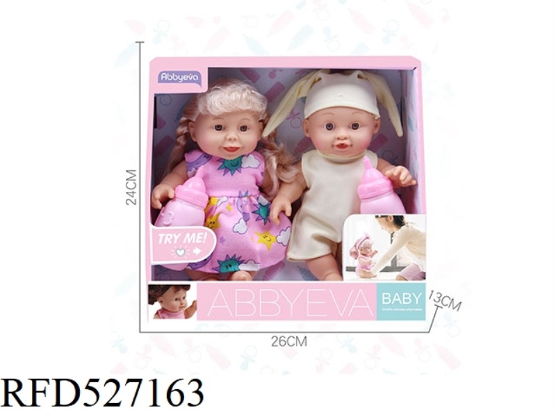 ENAMELLED DRINK WATER SISTER BROTHER MUSIC DOLL 24.5CM WITH 4 IC SOUNDS