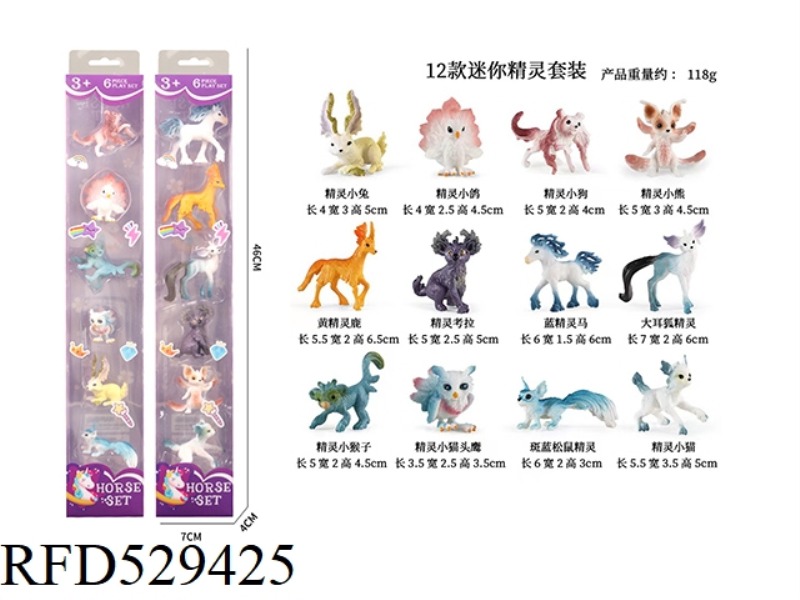 12 MINI SPRITES A/B