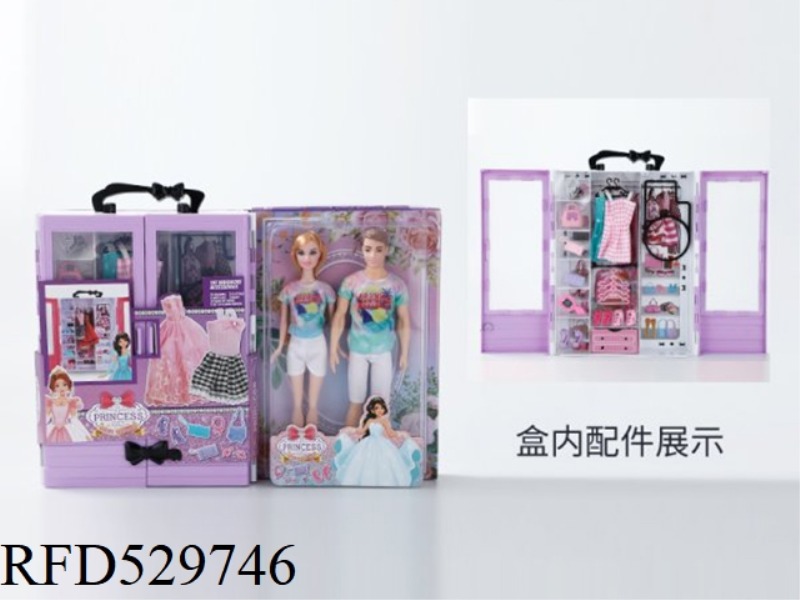 FASHION FANTASY WARDROBE WITH 11.5 