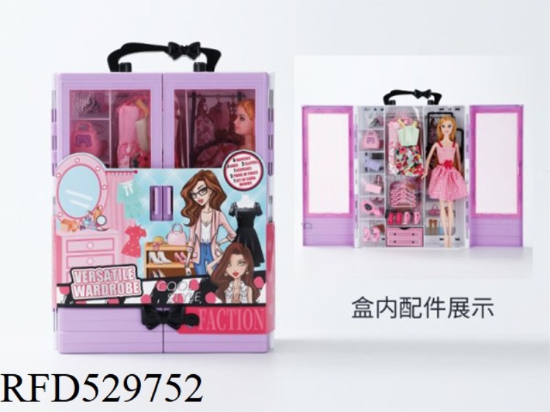 FASHION DREAM WARDROBE 11.5 