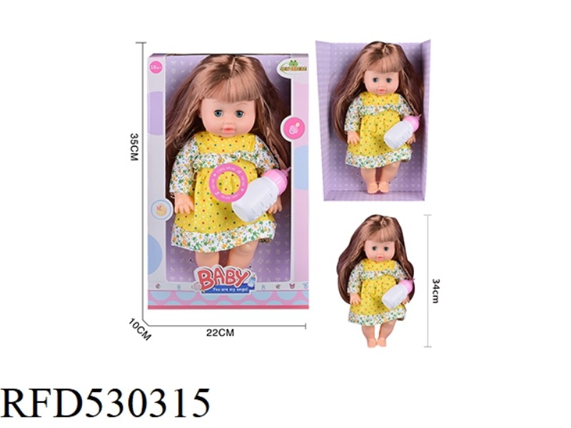 15 INCH BLOW BOTTLE, LIVE EYE WATER FEMALE DOLL. BRING WATER BOTTLE. BRING 6-TONE IC