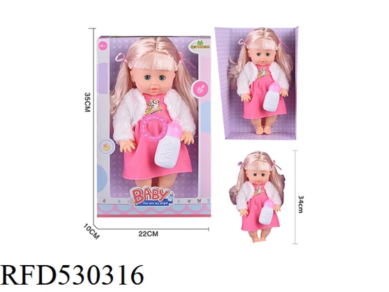 15 INCH BLOW BOTTLE, LIVE EYE WATER FEMALE DOLL. BRING WATER BOTTLE. BRING 6-TONE IC
