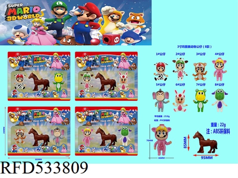 SUPER MARIO ANIMAL FIGURES