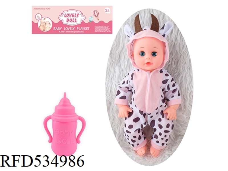 A 14-INCH DOLL CAN DRINK WATER, PEE AND BLOW A BOTTLE