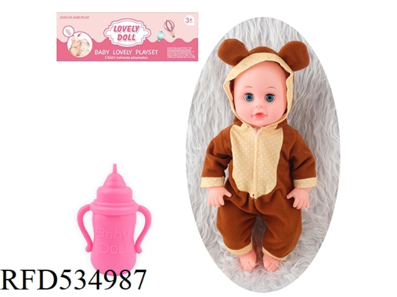 A 14-INCH DOLL CAN DRINK WATER, PEE AND BLOW A BOTTLE