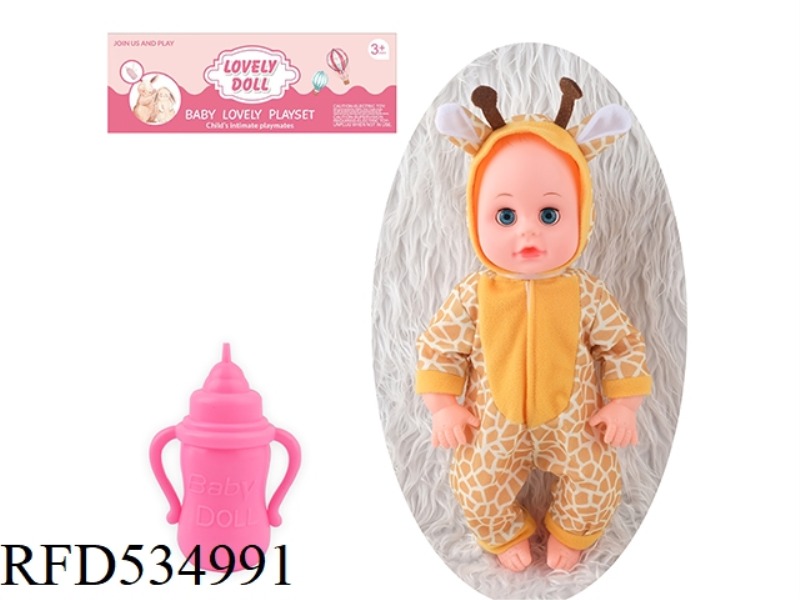A 14-INCH DOLL CAN DRINK WATER, PEE AND BLOW A BOTTLE