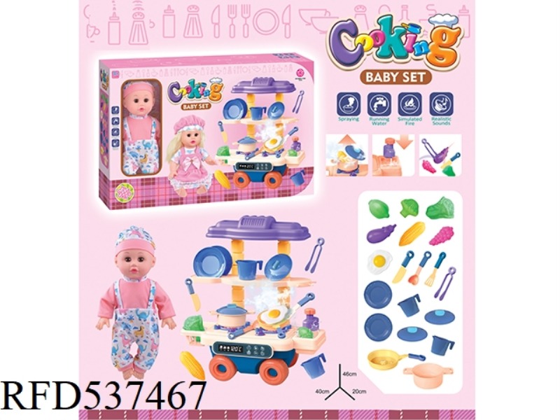 MOBILE TABLEWARE KITCHEN DOLL (LIGHT MUSIC WATER, SMOKE, BUBBLE, BOIL) DOLL WITH 6 SOUND IC