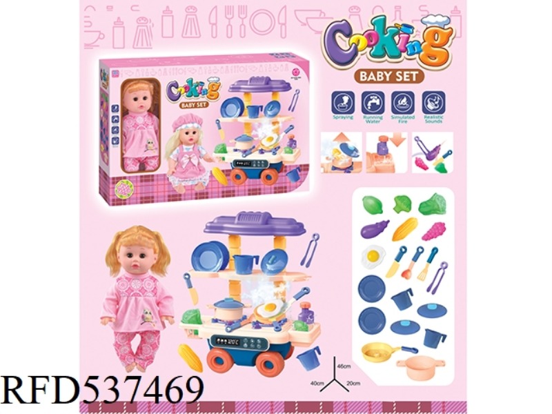 MOBILE TABLEWARE KITCHEN DOLL (LIGHT MUSIC WATER, SMOKE, BUBBLE, BOIL) DOLL WITH 6 SOUND IC