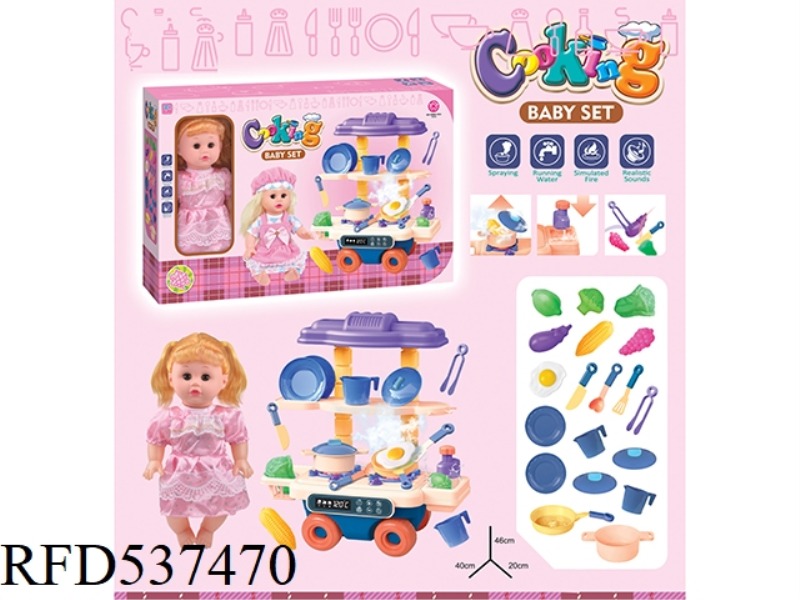 MOBILE TABLEWARE KITCHEN DOLL (LIGHT MUSIC WATER, SMOKE, BUBBLE, BOIL) DOLL WITH 6 SOUND IC