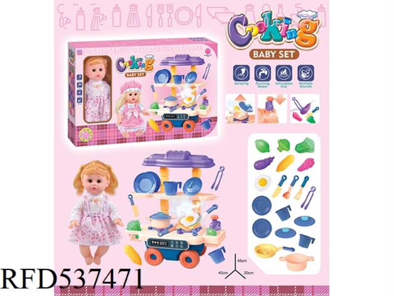 MOBILE TABLEWARE KITCHEN DOLL (LIGHT MUSIC WATER, SMOKE, BUBBLE, BOIL) DOLL WITH 6 SOUND IC