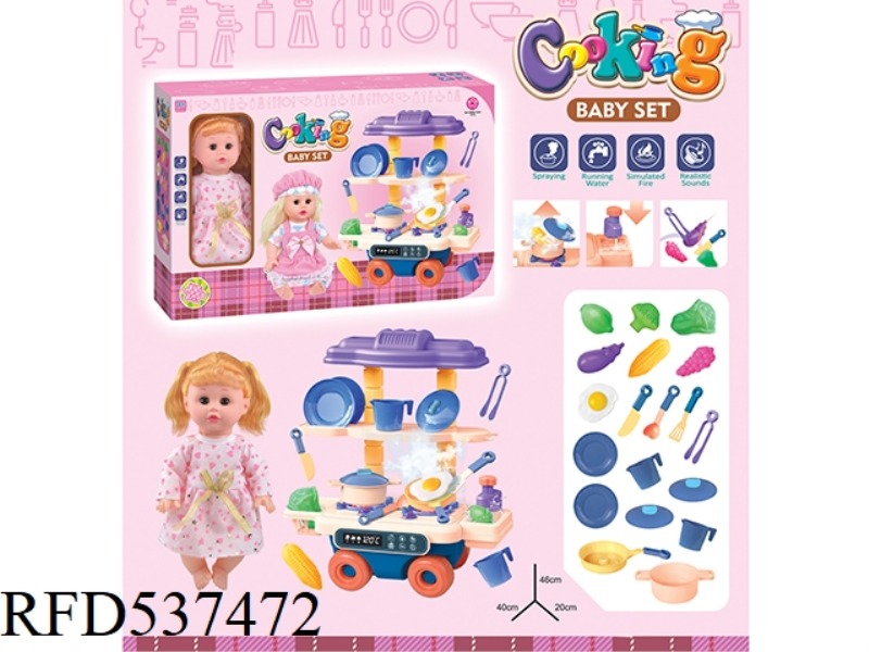 MOBILE TABLEWARE KITCHEN DOLL (LIGHT MUSIC WATER, SMOKE, BUBBLE, BOIL) DOLL WITH 6 SOUND IC