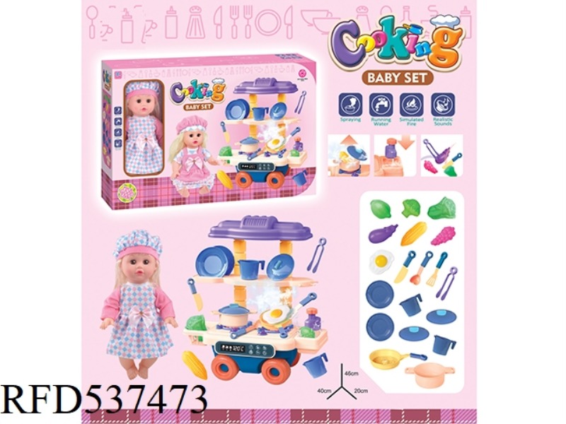 MOBILE TABLEWARE KITCHEN DOLL (LIGHT MUSIC WATER, SMOKE, BUBBLE, BOIL) DOLL WITH 6 SOUND IC