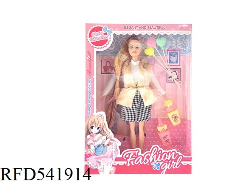 11.5-INCH THIGH-LENGTH PONYTAIL FASHION BARBIE GIRL DOLL WITH BALLOON + PERFUME BOTTLE + LIPSTICK