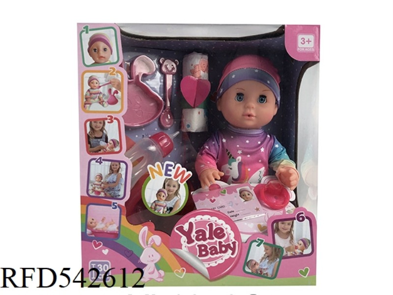 30CM EYE DOLL WITH WATER URINATION FUNCTION WITH SERVING PLATE