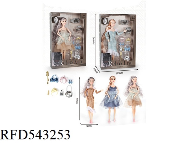 30CM DOLL ACCESSORIES SET