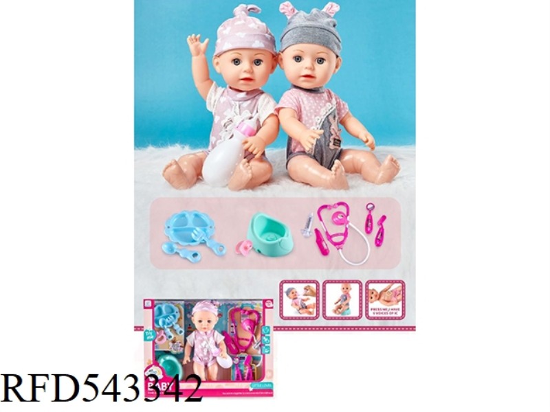 14-INCH VINYL DOLL CAN DRINK WATER TO PEE WITH 6 SOUNDS WITH TABLEWARE AND MEDICAL EQUIPMENT (2 MIXE