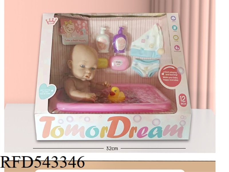BATHROOM DOLL SET (12 INCHES)
