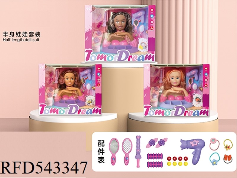 HALF DOLL SET (SPRAY GOLD)