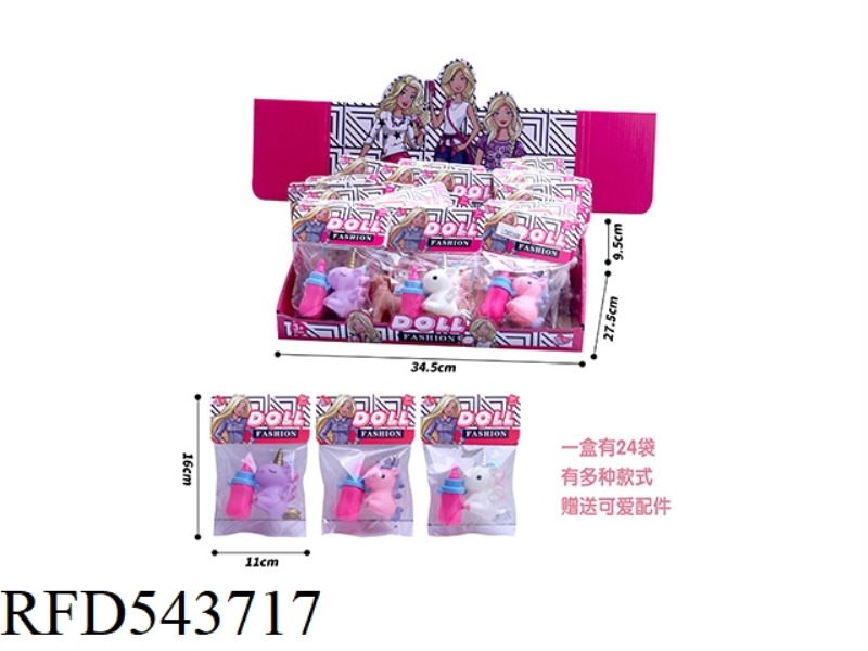 UNICORN + BABY BOTTLE 24PCS