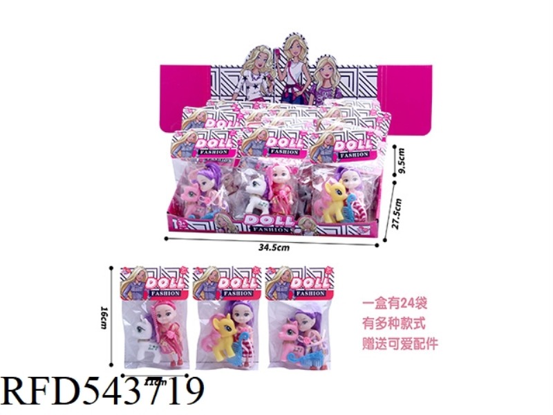 THREE INCH YELOLI + HORSE 24PCS