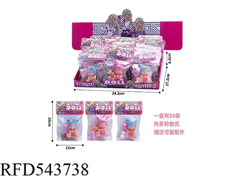 SITTING BABY + DOG 24PCS