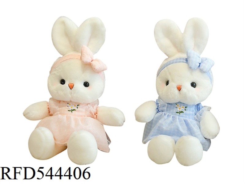 40CM DAISY BUNNY DOLL