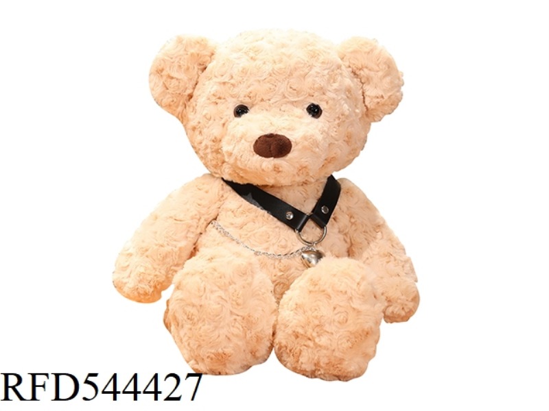 50CM LOVE CHAIN BEIGE TEDDY BEAR DOLL