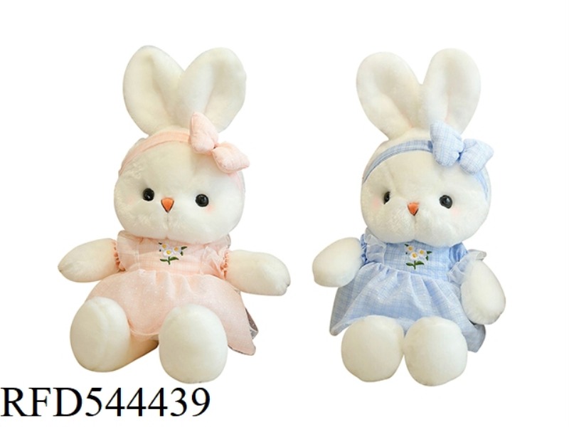 47CM DAISY BUNNY DOLL